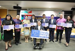 โออาร์ สนับสนุนจัดงานมหกรรมอารยสถาปัตย์