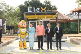 การไฟฟ้าฝ่ายผลิตแห่งประเทศไทย