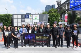 บางจาก คอร์ปอเรชั่น จำกัด (มหาชน)
