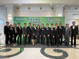 พีทีที โกลบอล เคมิคอล จำกัด (มหาชน)