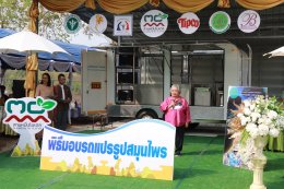 การไฟฟ้าฝ่ายผลิตแห่งประเทศไทย