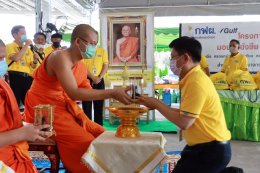 การไฟฟ้าฝ่ายผลิตแห่งประเทศไทย