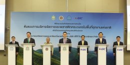 ทส. ร่วมกับ GC จัดการขยะพลาสติกในพื้นที่อุทยานแห่งชาติ