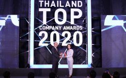 โออาร์ รับรางวัล ไทยแลนด์ ท็อป คอมพานี อวอร์ด 2020