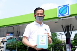 บางจากฯ จัดจุดเติมเจลแอลกอฮอล์ฟรีในปั๊มน้ำมัน