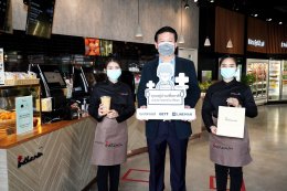 บางจากรีเทล พร้อมบริการจัดส่งสินค้าผ่าน Grab Get Lineman