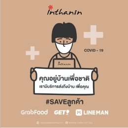 บางจากรีเทล พร้อมบริการจัดส่งสินค้าผ่าน Grab Get Lineman