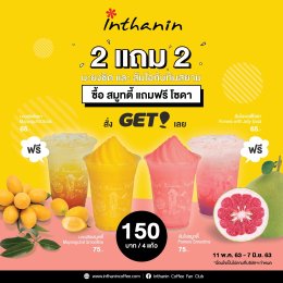 บางจาก รีเทล จำกัด