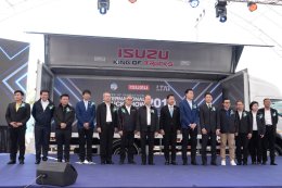 “สนธิรัตน์”ชูนโยบาย B20 - EV หนุนภาคขนส่ง