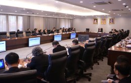 การประชุมเพื่อพิจารณากรอบยุทธศาสตร์การจัดสรรเงินกองทุน  เพื่อส่งเสริมการอนุรักษ์พลังงาน