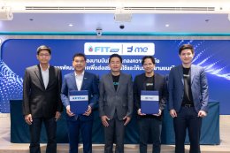 ปตท. น้ำมันและการค้าปลีก จำกัด (มหาชน)