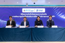 ปตท. น้ำมันและการค้าปลีก จำกัด (มหาชน)