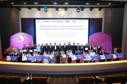 ประกาศผลประกวด “นวัตกรรมสีเขียว” รังสรรค์สังคมคุณภาพแห่งอนาคต