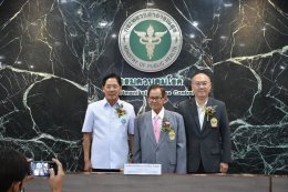 พิธีมอบโล่ให้แก่ข้าราชการผู้ปฏิบัติงานโรคเรื้อนซึ่งเกษียณอายุราชการประจำปี 2566 โดยมูลนิธิราชประชาสมาสัย ในพระบรมราชูปถัมภ์ 