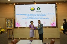พิธีมอบโล่ให้แก่ข้าราชการผู้ปฏิบัติงานโรคเรื้อนซึ่งเกษียณอายุราชการประจำปี 2566 โดยมูลนิธิราชประชาสมาสัย ในพระบรมราชูปถัมภ์ 