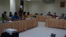 การประชุมใหญ่สามัญประจำปี 2566