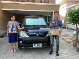 ขายรถยนต์ 2563