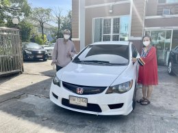 รถยนต์ขายปี 2566