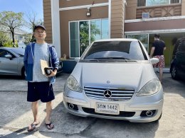 รถยนต์ขายปี 2566