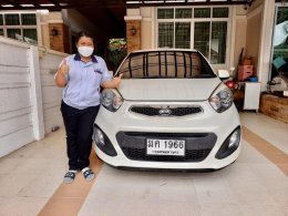 รถยนต์ขายปี 2566
