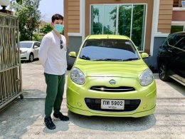 รถยนต์ขายปี 2566