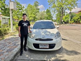 รถยนต์ขายปี 2566