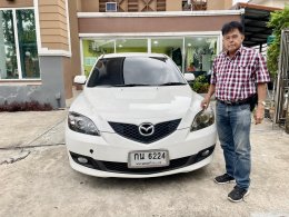 รถยนต์ขายปี 2566