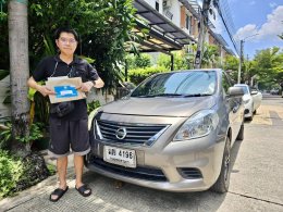 รถยนต์ขายปี 2566