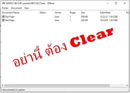 การเครียร์งานค้างของ Printer ในวินโดว์