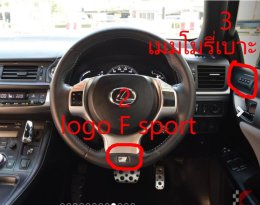 จุดสังเกตุรุ่นย่อย CT 