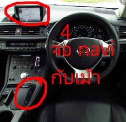 จุดสังเกตุรุ่นย่อย CT 