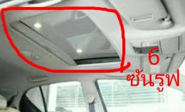 จุดสังเกตุรุ่นย่อย CT 