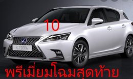 จุดสังเกตุรุ่นย่อย CT 