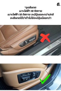 รุ่นย่อย GS ปี 2012-ปัจจุบัน มีกี่รุ่นย่อย
