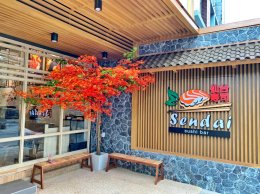 Sendai Sushi Bar センダイ