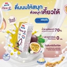 2022 Thailand’s Most Admired Brand : Thai-Denmark