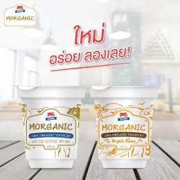 นมและโยเกิร์ตออร์แกนิคจากไทย-เดนมาร์ค (MORGANIC)