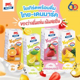 2022 Thailand’s Most Admired Brand : Thai-Denmark