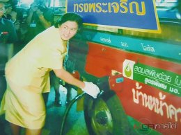 โครงการอ่าวลึก