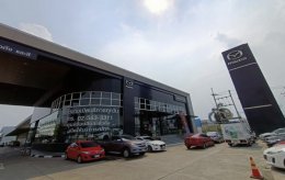 ทางบริษัทเข้าฝึกอบรมศูนย์รถยนต์ Mazda ในประเทศไทย ด้วยนวัตกรรมเครื่องขัดสีรถ Shine Mate และน้ำยาขัดเคลือบสีรถ 3D USA