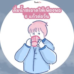 ป้องกัน PM2.5 ให้ห่างไกลลูกน้อย