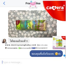 ลูกค้าแจ้งได้รับสินค้า..