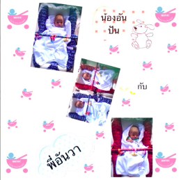 เปลโยก