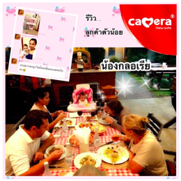 เก้าอี้ทานข้าว Camera