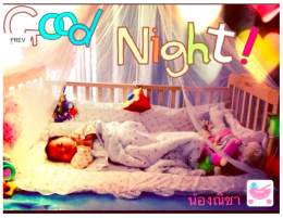 เตียงไม้