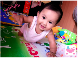 เเผ่นรองคลาน camera