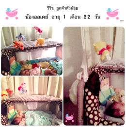 เปลไกว Camera
