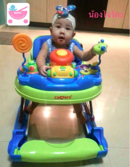 รถหัดเดิน