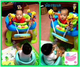 รถหัดเดิน