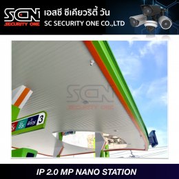 IP 2.0 MP NANO STATION (ปั๊มบางจาก)